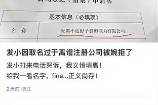 江南app在线登录官网入口截图3
